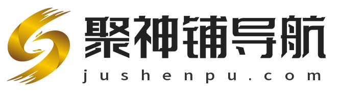 小聚导航
