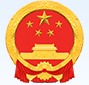 西安市人民政府